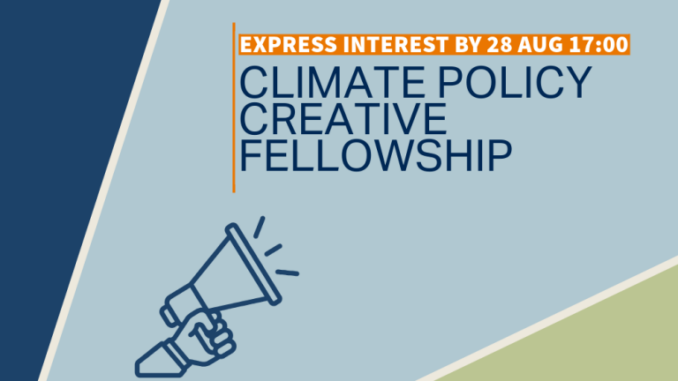 Funded Climate Policy Creative Fellowship 2024