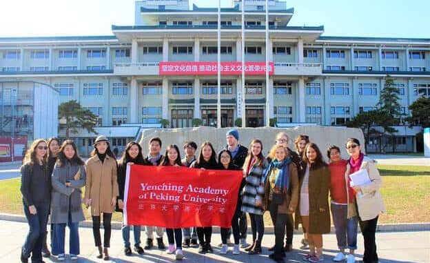 Fully Funded Yenching Academy Scholarship 2025 in China